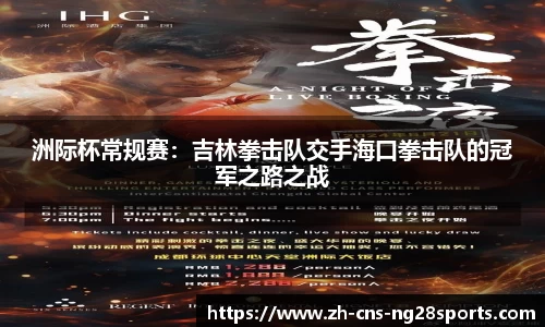 ng28【南宫28】官方网站