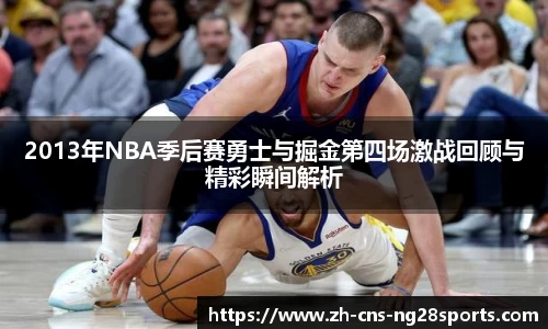 ng28【南宫28】官方网站